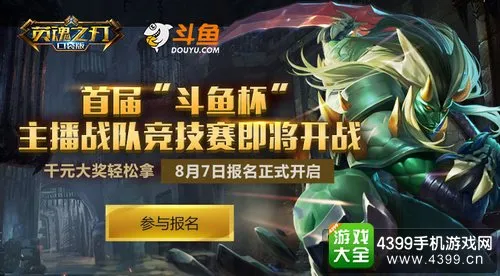 水果机 游戏界面